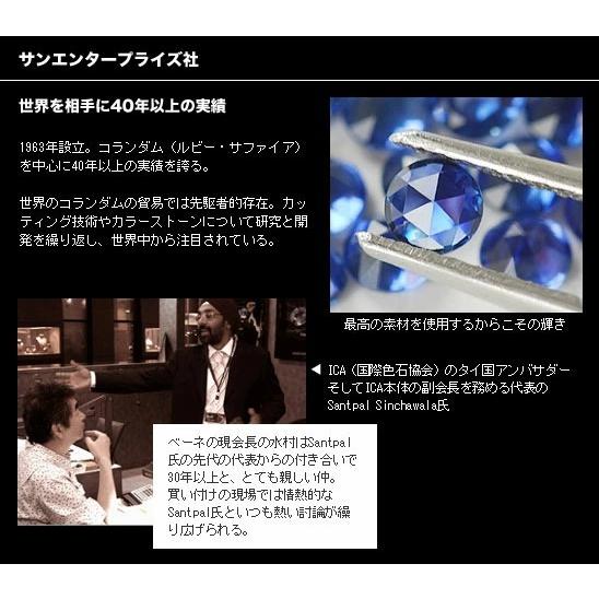 サンエンタープライズ社のローズカットブルーサファイア ローズカットダイヤリング 誕生石 4月 9月 PT900 K18 K10対応の画像