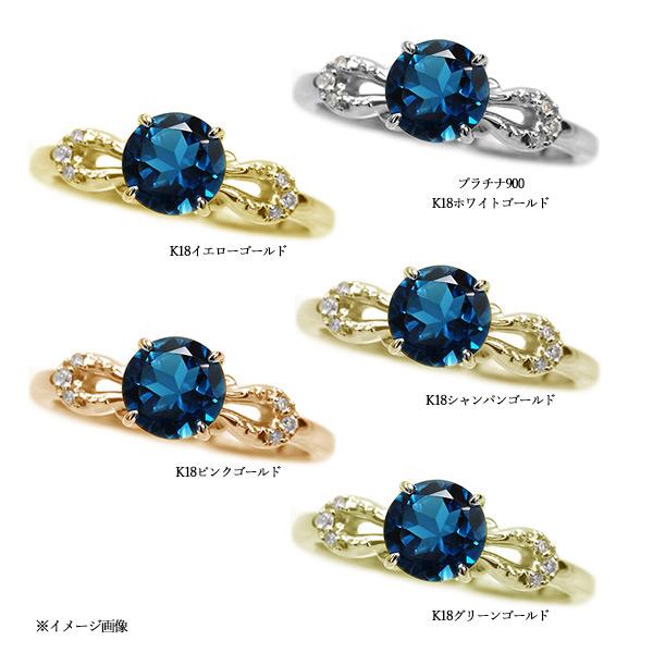 指輪 幸せの ホースシュー ロンドンブルートパーズ ダイヤモンド リング PT900 K18 K10対応の画像
