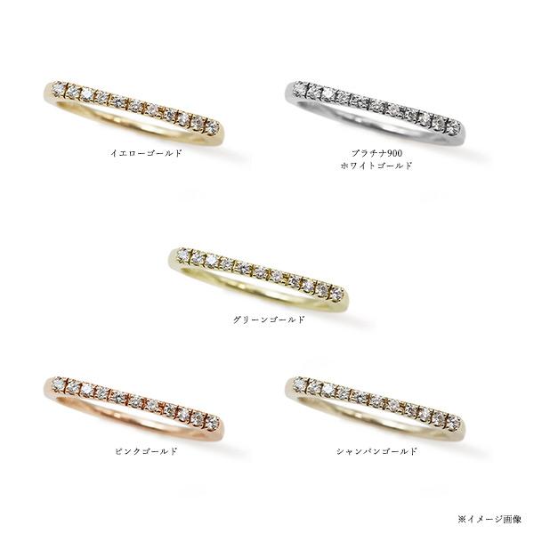 ダイヤモンド グラデーション リング グラデルーチェ 指輪 PT900 K18 K10対応 誕生石4月 |  | 07