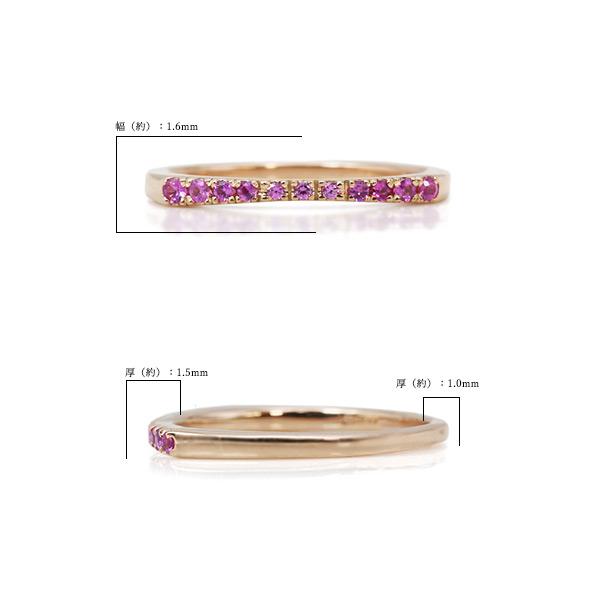ピンクサファイア グラデーション リング グラデ・ルーチェ 指輪 PT900 K18 K10対応 誕生石9月 |  | 06