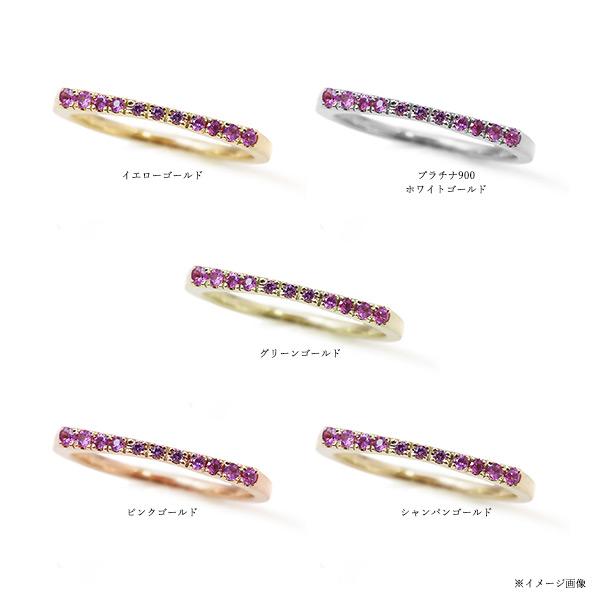 ピンクサファイア グラデーション リング グラデ・ルーチェ 指輪 PT900 K18 K10対応 誕生石9月 |  | 07