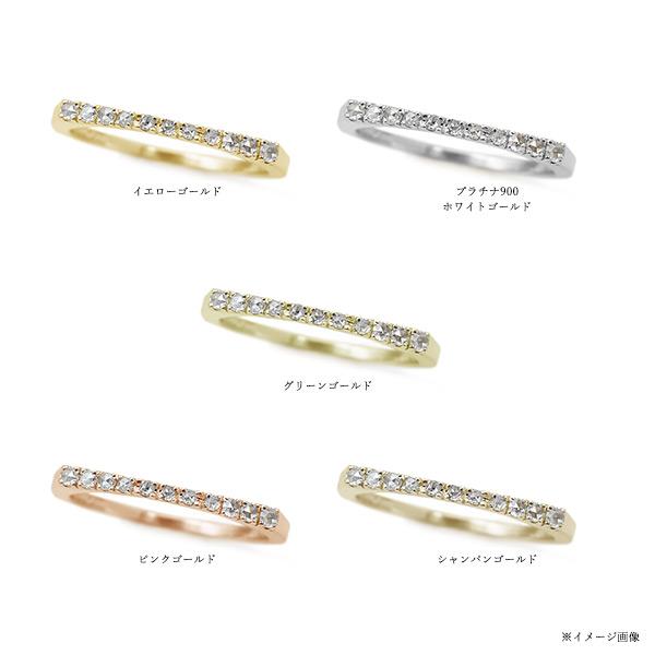 ローズカットダイヤモンド グラデーション リング グラデ・ルーチェ 指輪 PT900 K18 K10対応 |  | 07