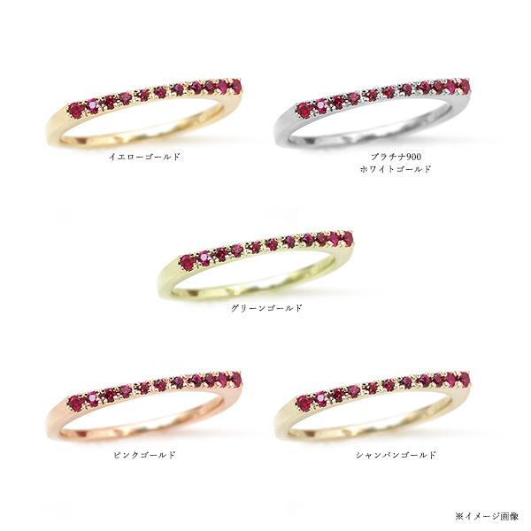 ルビー グラデーション リング グラデ・ルーチェ 指輪 PT900 K18 K10対応 誕生石7月 |  | 07