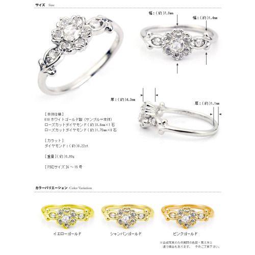 ブルボンクィーン ローズカットダイヤモンドリング 誕生石 4月 PT900 K18 K10対応の画像