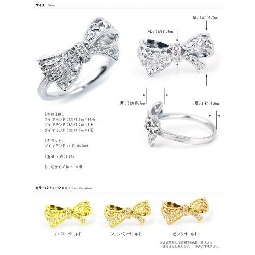 レーシーリボン ダイヤモンドリング PT900 K18 K10対応 誕生石 4月の画像