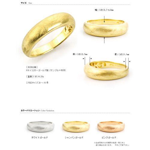 リュミエール　メタルリング　K18 K10対応の画像