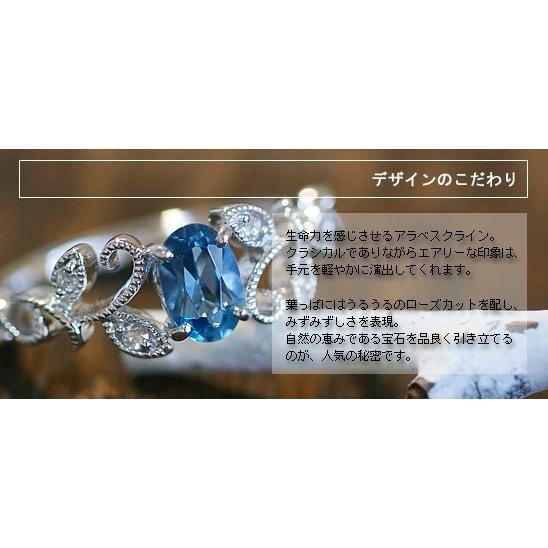 ロンドンブルートパーズ ローズカットダイヤモンド リング ツタの葉ライン PT900 K18 K10対応 誕生石 4月 11月の画像