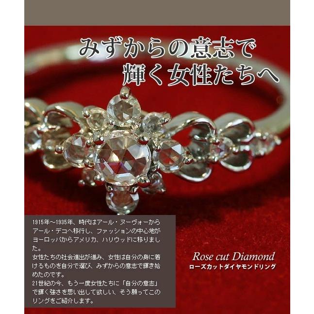 ローズカットダイヤモンドリング 誕生石 4月 PT900 K18 K10対応の画像