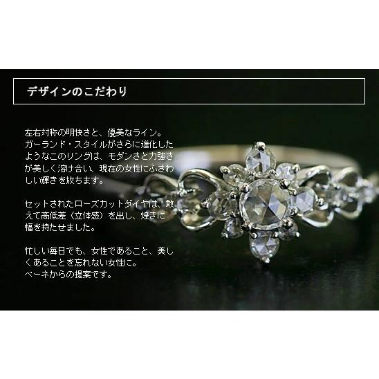 ローズカットダイヤモンドリング 誕生石 4月 PT900 K18 K10対応の画像