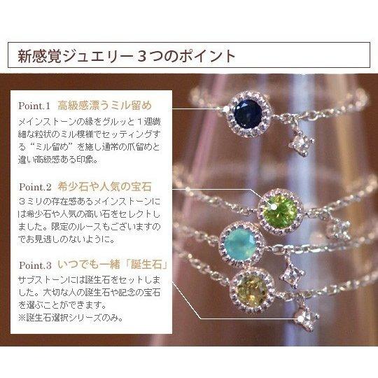 レディース   アリア ブルーサファイア 誕生石チェーンリング  9月の画像