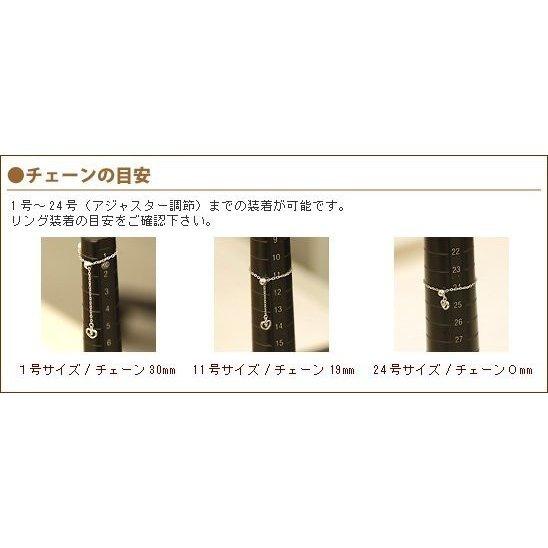 レディース   アリア ブルーサファイア 誕生石チェーンリング  9月の画像