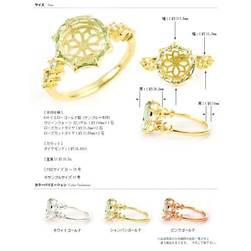 グリーンクォーツ ローズカットダイヤリング プリマヴェーラ 誕生石 4月 PT900 K18 K10対応の画像