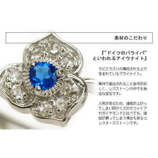 10/3迄ベーネベーネ　アウイナイトダイヤモンドリング　13号フレグラントレディ 楽天市場】「フレグラントレディ」アウイナイト×ローズカット