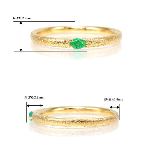 エメラルド 選べる テクスチャー ペアシェイプ リング PT900 K18 K10対応 誕生石5月の画像