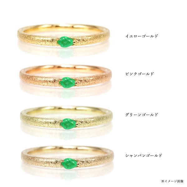 エメラルド 選べる テクスチャー ペアシェイプ リング PT900 K18 K10対応 誕生石5月の画像