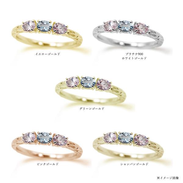 モルガナイト アクアマリン リング ラーマ 指輪 PT900 K18 K10対応