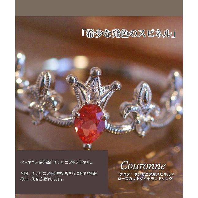 クロヌ”タンザニア産スピネル ローズカットダイヤモンドリング 誕生石 4月 PT900 K18 K10対応の画像