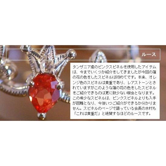 クロヌ”タンザニア産スピネル ローズカットダイヤモンドリング 誕生石 4月 PT900 K18 K10対応の画像
