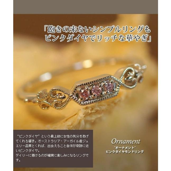 オーナメント”ピンクダイヤモンドリング PT900 K18 K10対応  誕生石 4月 春色ピンクの画像