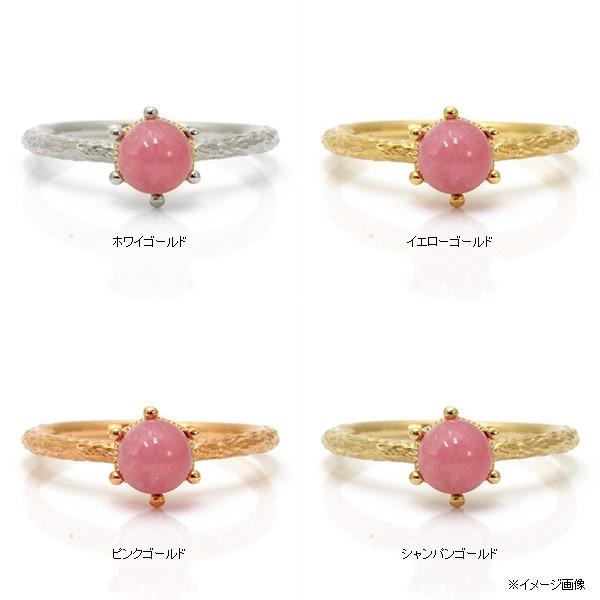 インカローズリング　ジョイ 春色ピンク PT900 K18 K10対応の画像