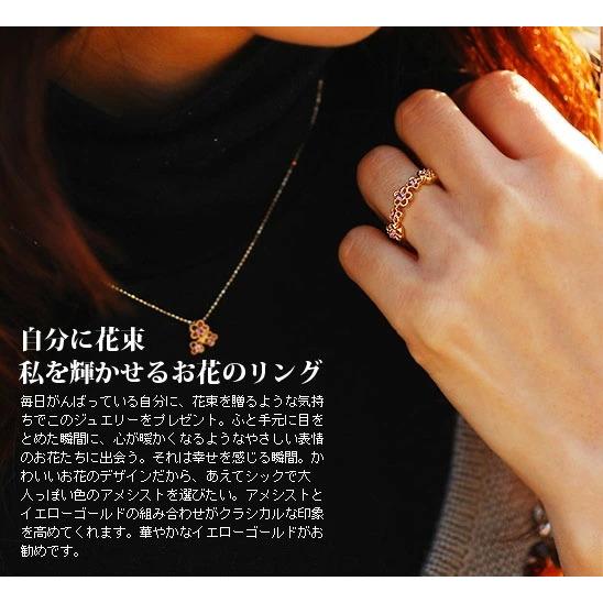 フラワーガーデン”アメシストリング PT900 K18 K10対応 誕生石 2月の画像