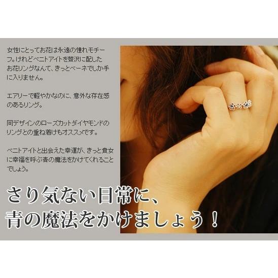 ベニトアイト ローズカットダイヤモンドリング ブリエピエール フラワーガーデン  PT900 K18 K10対応の画像
