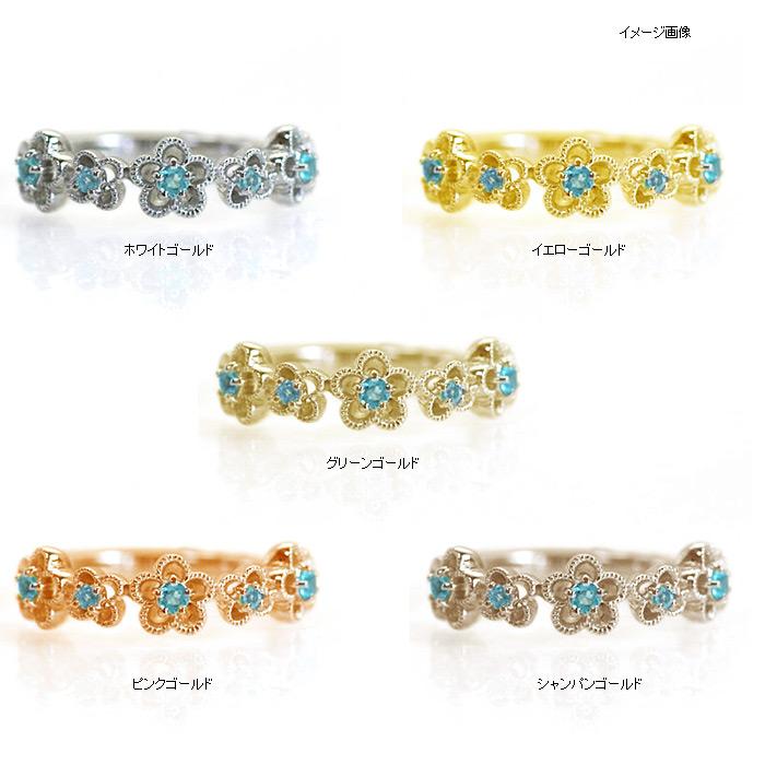 フラワーガーデン パライバトルマリンリング PT900 K18 K10対応 誕生石