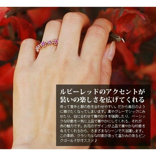 フラワーガーデン”ルビーリング PT900 K18 K10対応　誕生石 7月の画像