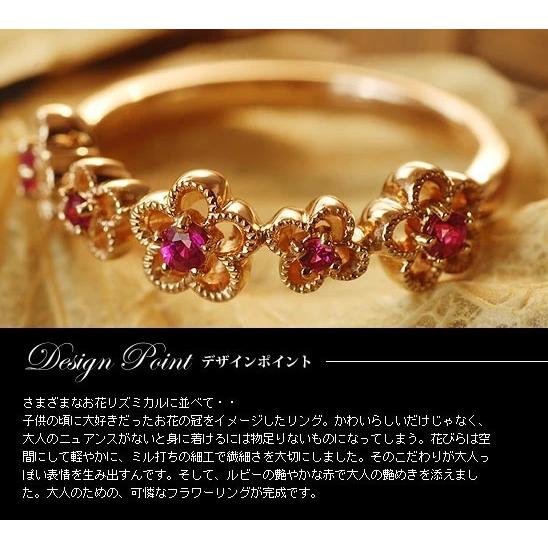 フラワーガーデン”ルビーリング PT900 K18 K10対応　誕生石 7月の画像