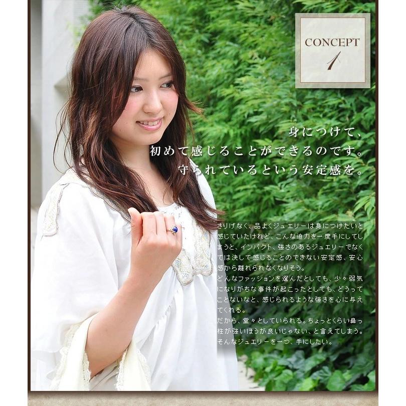 奥ゆかしくエレガントにラピスラズリ ダイヤモンドリング PT900 K18 K10対応 誕生石 12月の画像