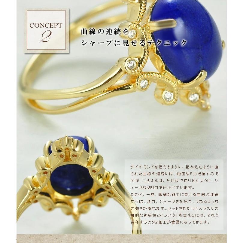 奥ゆかしくエレガントにラピスラズリ ダイヤモンドリング PT900 K18 K10対応 誕生石 12月の画像
