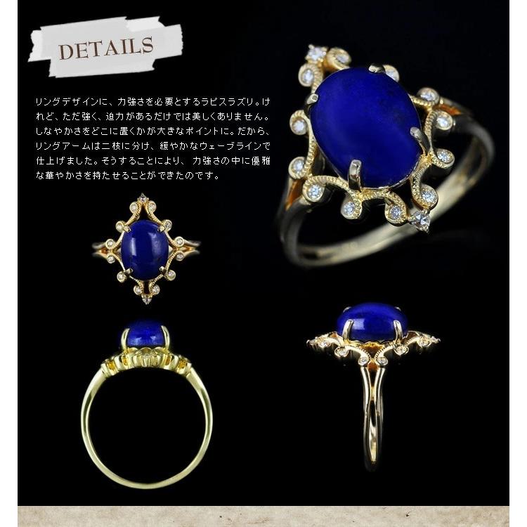 奥ゆかしくエレガントにラピスラズリ ダイヤモンドリング PT900 K18 K10対応 誕生石 12月の画像
