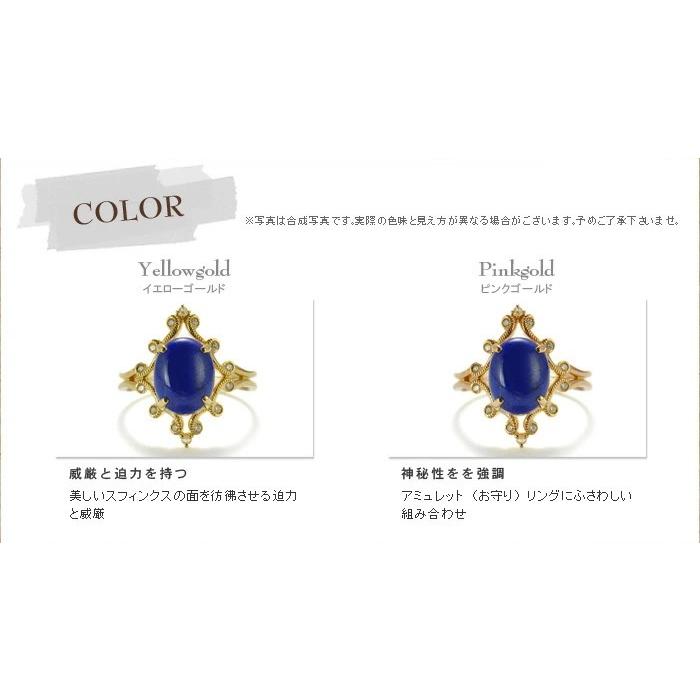 奥ゆかしくエレガントにラピスラズリ ダイヤモンドリング PT900 K18 K10対応 誕生石 12月の画像