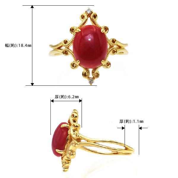 限定1本 2.04ct 血赤珊瑚 0.02ctダイヤモンド リング #13 誕生石 3月の画像