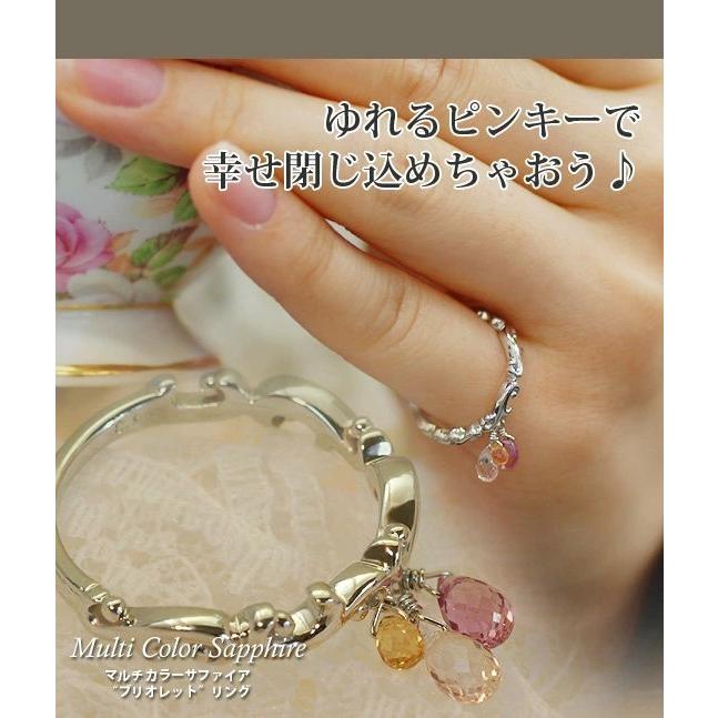 マルチカラーサファイア ブリオレット”リング 誕生石 9月 春色ピンク PT900 K18 K10対応の画像