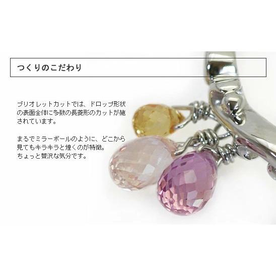 マルチカラーサファイア ブリオレット”リング 誕生石 9月 春色ピンク PT900 K18 K10対応の画像