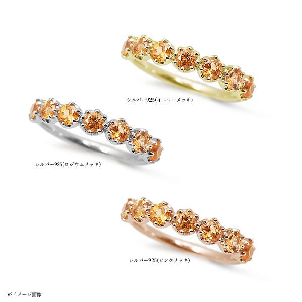 数量限定 オレンジガーネット リング スぺッキオ SV925 指輪  PT・K18・K10はお問合わせください |  | 07
