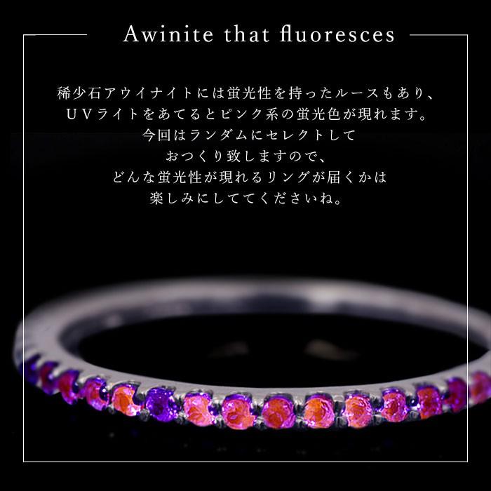 リング レデイース 指輪 アウイナイト 究極ストレート リング 希少石 PT900 K18 K10対応の画像