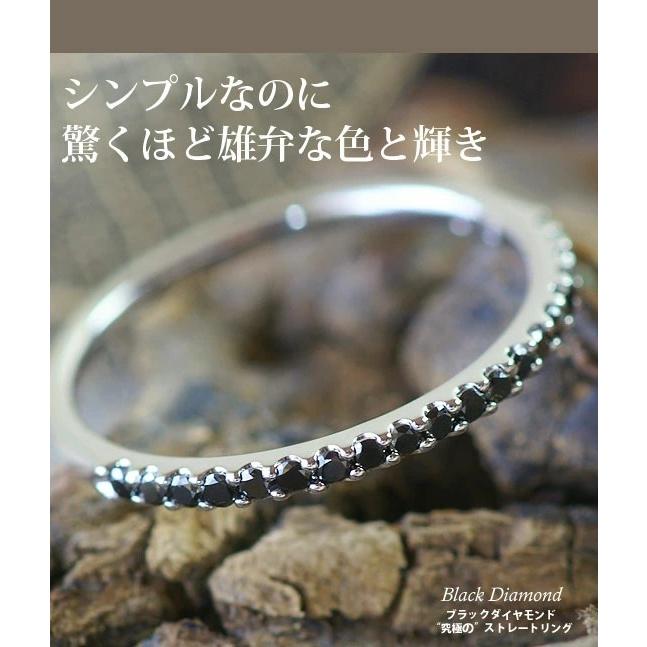 ブラックダイヤモンド 究極のストレート リング PT900 K18 K10対応の画像