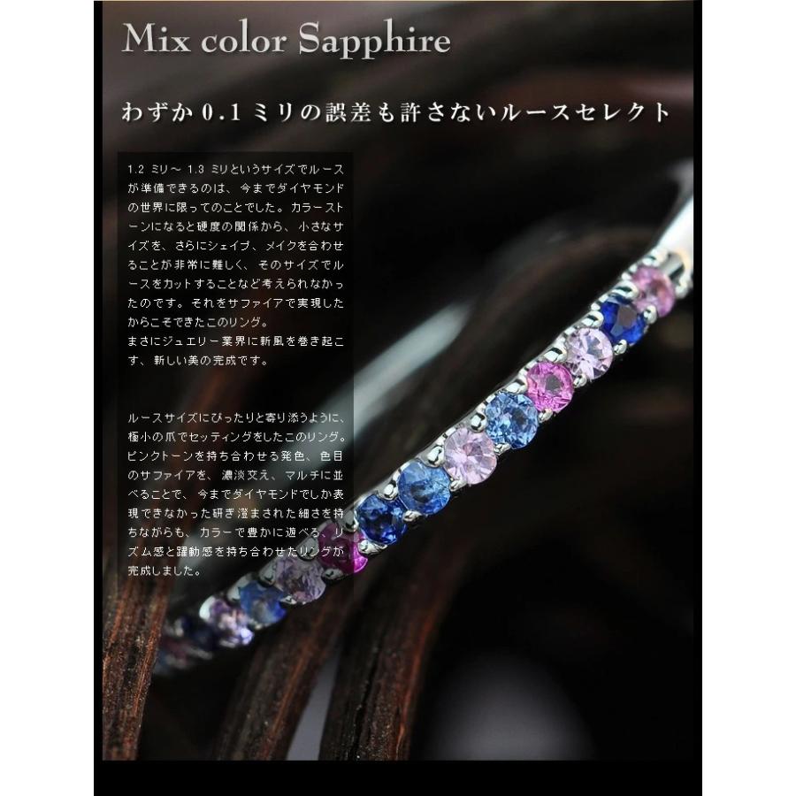 詰込福袋 開催中 ミックスカラーサファイア究極のストレートリング 