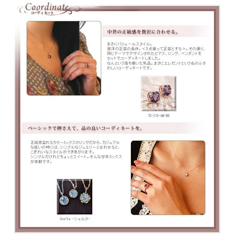 レディース アメシスト ピンクサファイア 花の色のハーモニー リング 誕生石 2月 9月 PT900 K18 K10対応 春色ピンクの画像