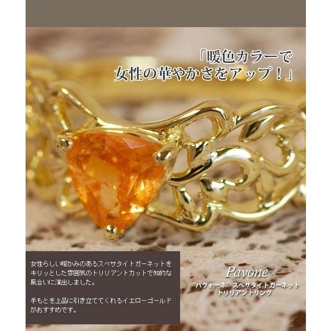 パヴォーネ”スペサタイトガーネットトリリアントリング PT900 K18 K10対応 誕生石 1月の画像