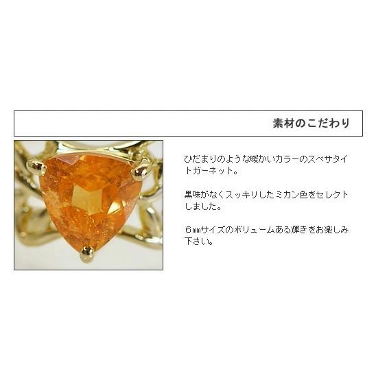 パヴォーネ”スペサタイトガーネットトリリアントリング PT900 K18 K10対応 誕生石 1月の画像