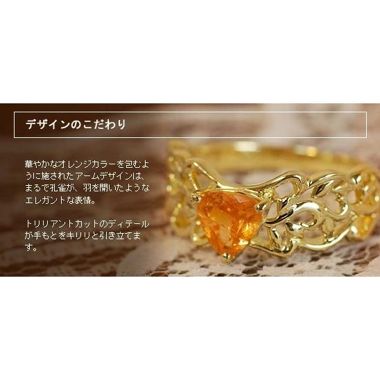 パヴォーネ”スペサタイトガーネットトリリアントリング PT900 K18 K10対応 誕生石 1月の画像