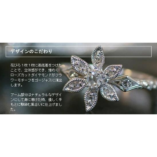 リラ ローズカットダイヤモンドリング  PT900 K18 K10対応 誕生石 4月の画像