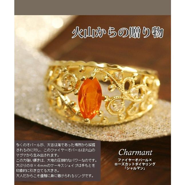希少石 ファイヤーオパールローズカットダイヤリング シャルマン PT900 K18 K10対応 誕生石 4月 10月の画像