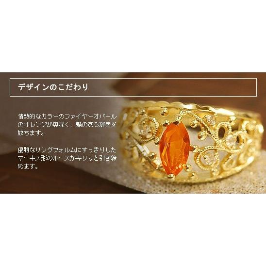 希少石 ファイヤーオパールローズカットダイヤリング シャルマン PT900 K18 K10対応 誕生石 4月 10月の画像