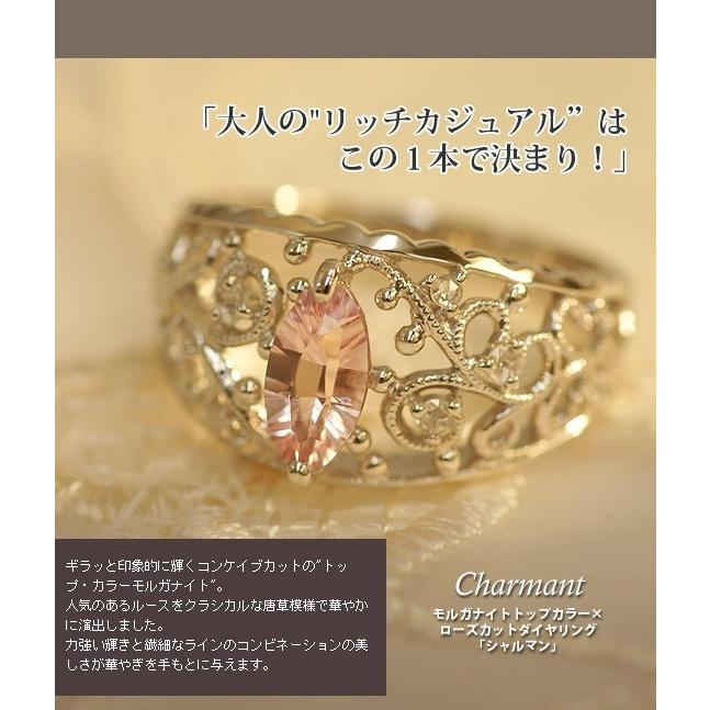 マリアローザ　モルガナイトトップカラー ローズカットダイヤリング シャルマン PT900 K18 K10対応 誕生石 4月 春色ピンクの画像