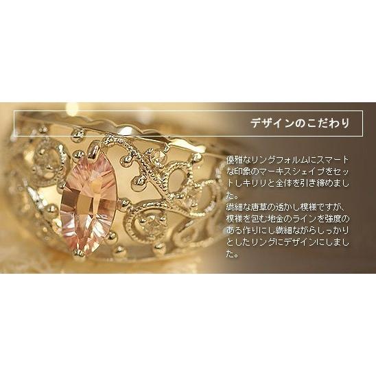 マリアローザ　モルガナイトトップカラー ローズカットダイヤリング シャルマン PT900 K18 K10対応 誕生石 4月 春色ピンクの画像