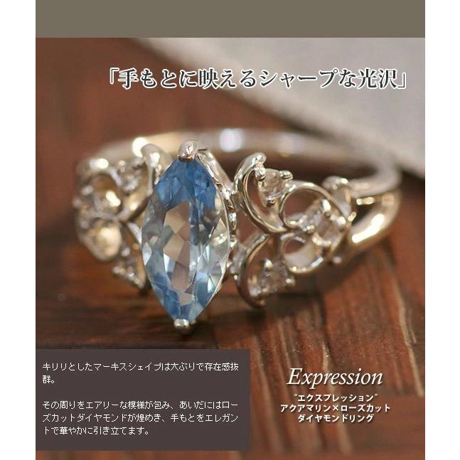 エクスプレッション”アクアマリン ローズカットダイヤモンドリング 誕生石 3月 ３の画像